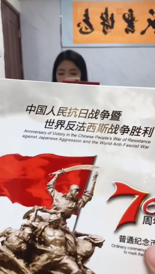 其他普通金属指定链接抗币册.1-E7L-4001