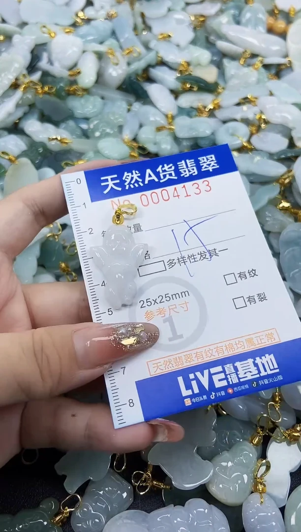 翡翠未镶嵌颈饰天然A货翡翠