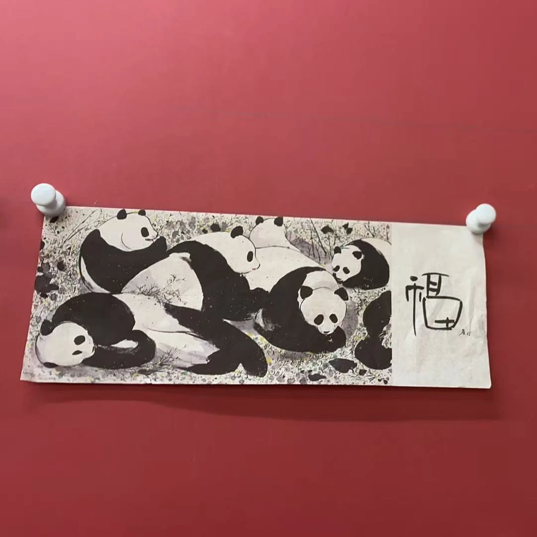 9.16 szz画<熊猫图-冠中>大