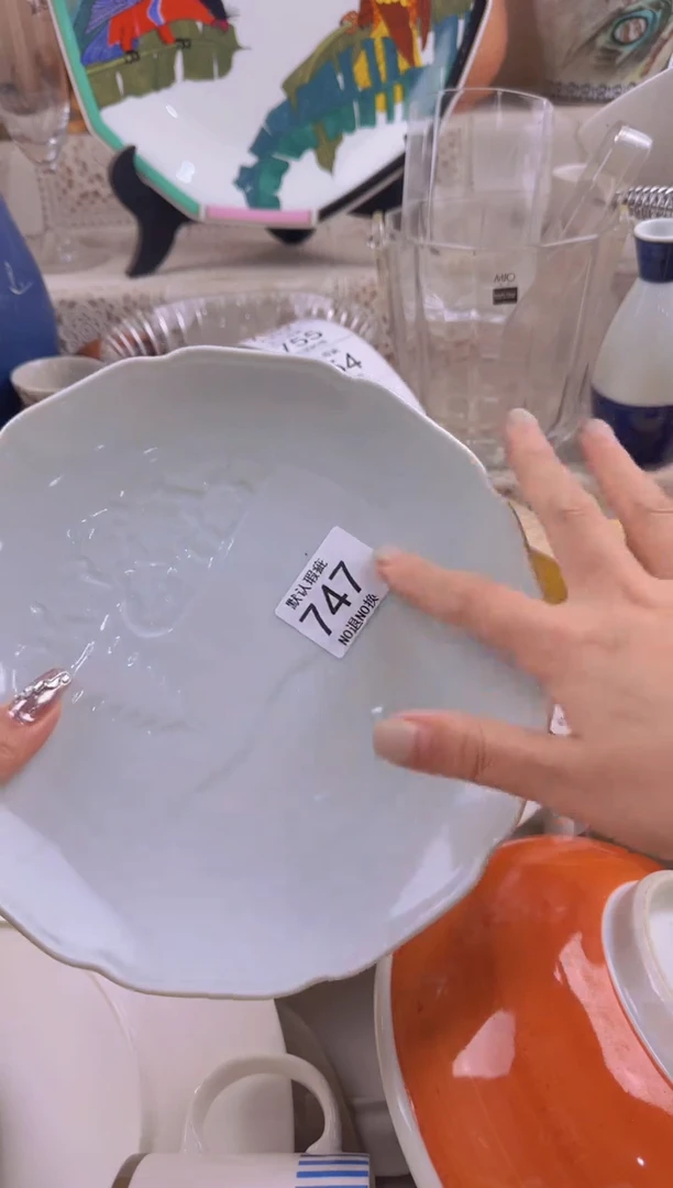 747默认微瑕，满20元包邮