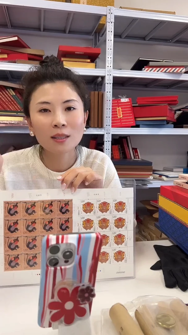 四轮生肖猴大版邮票