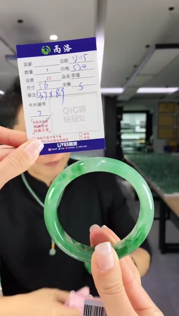 未镶嵌石英质玉手镯56
