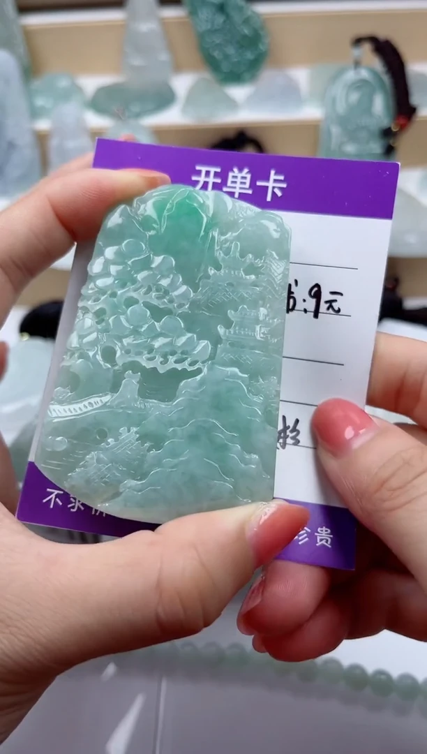 颈饰未镶嵌翡翠