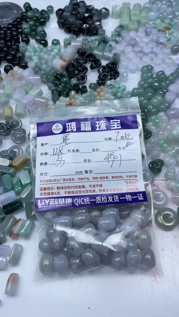 手饰翡翠未镶嵌塞****猫翡翠小件 桶珠