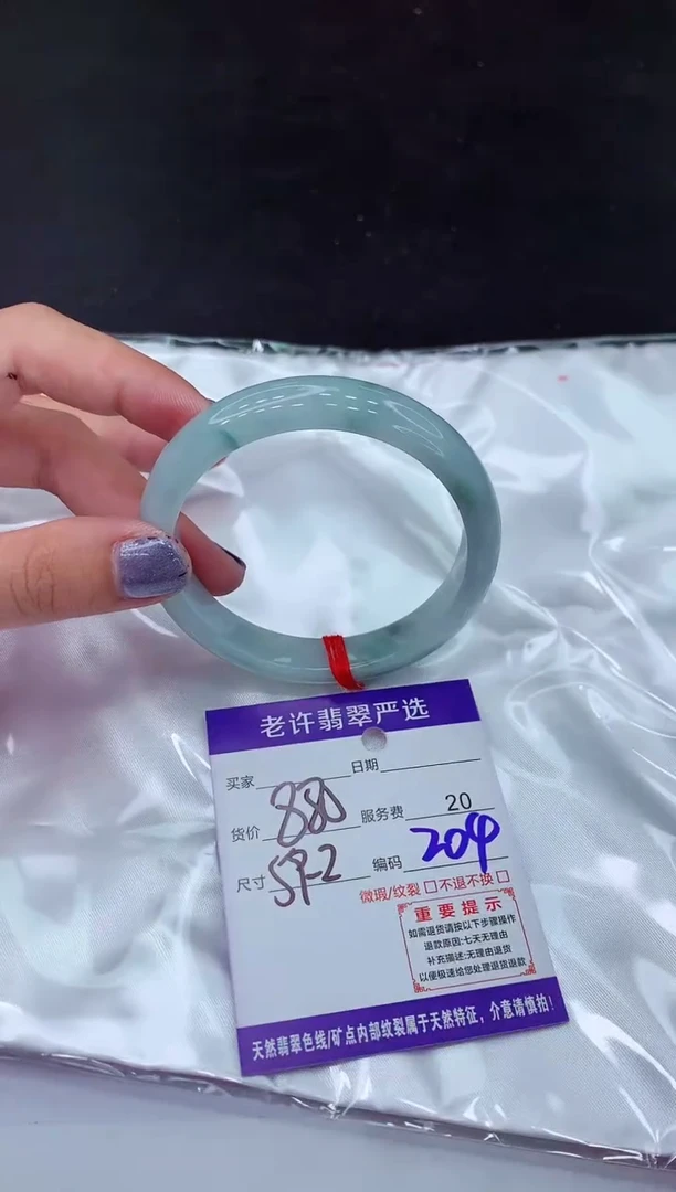 【闪购商品】翡翠手镯未镶嵌11111111