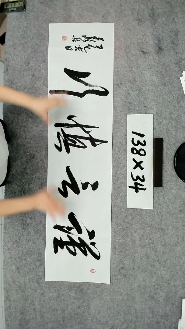 书法吕老师书法作品