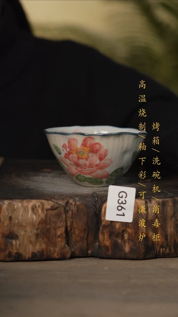 瓷片景德镇高温釉下彩可微波烤箱洗碗机361