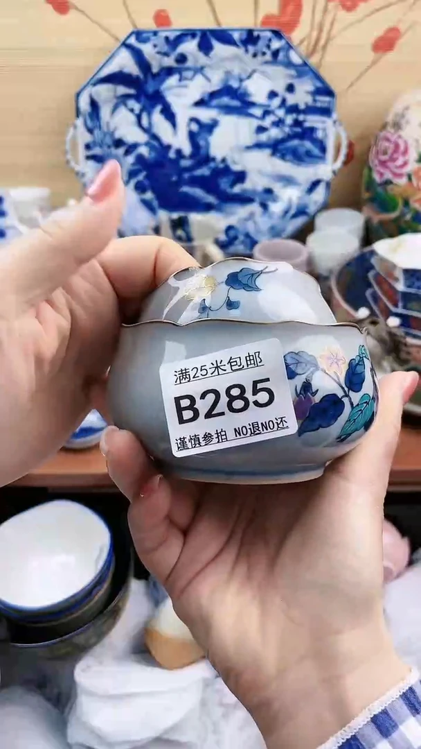 【闪购商品】285==============