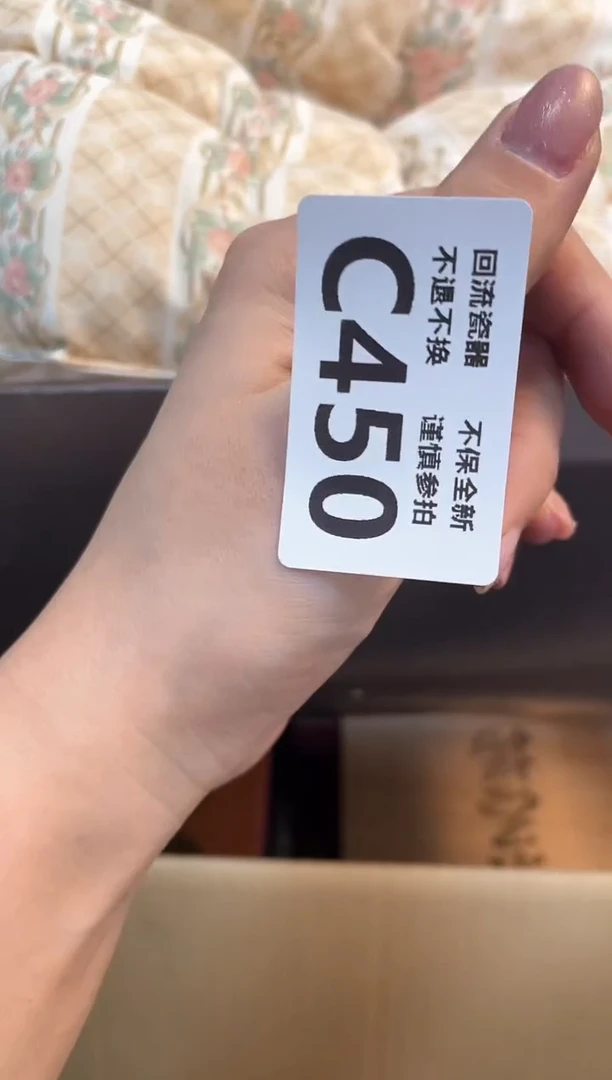 【闪购商品】闪购闪购闪购闪购