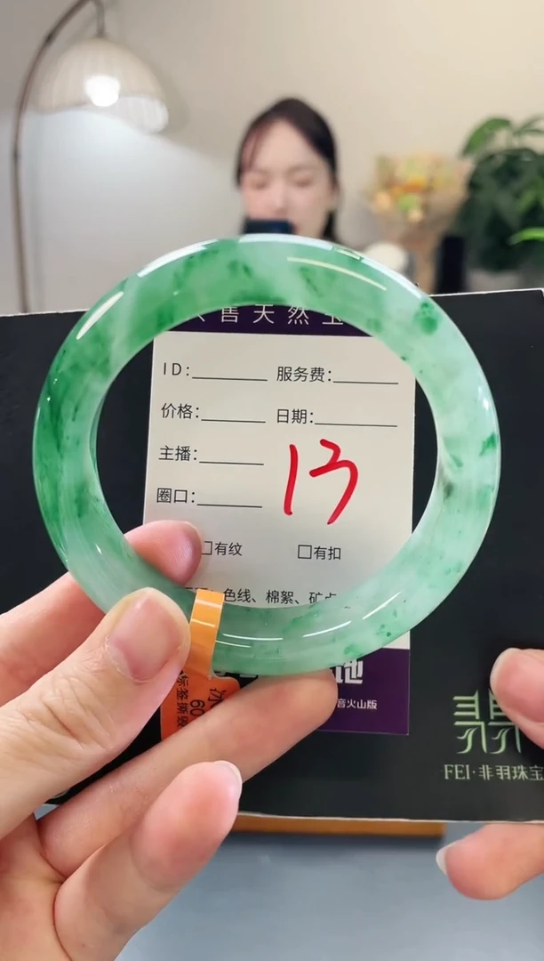 未镶嵌手镯石英质玉13