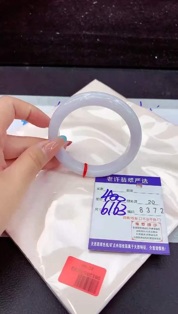 翡翠手镯未镶嵌11111