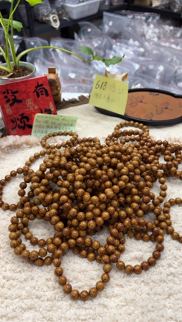 紫金鼠手串12.5单圈瑕疵（415）