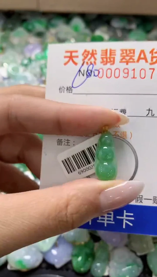 颈饰18K金镶嵌翡翠1111111111111111