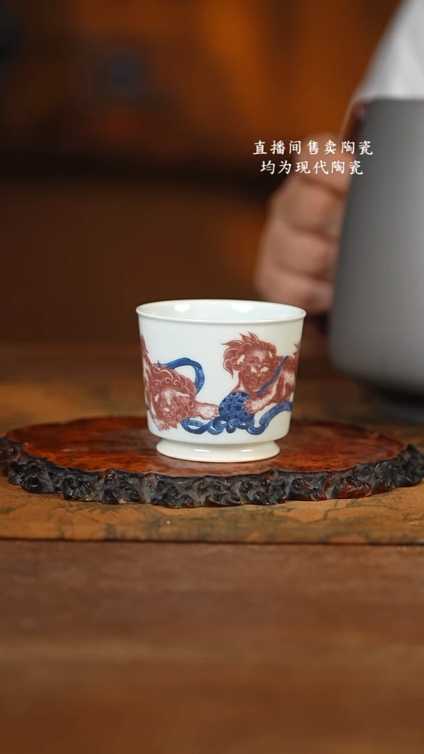 五云随安 青花釉里红狮子杯