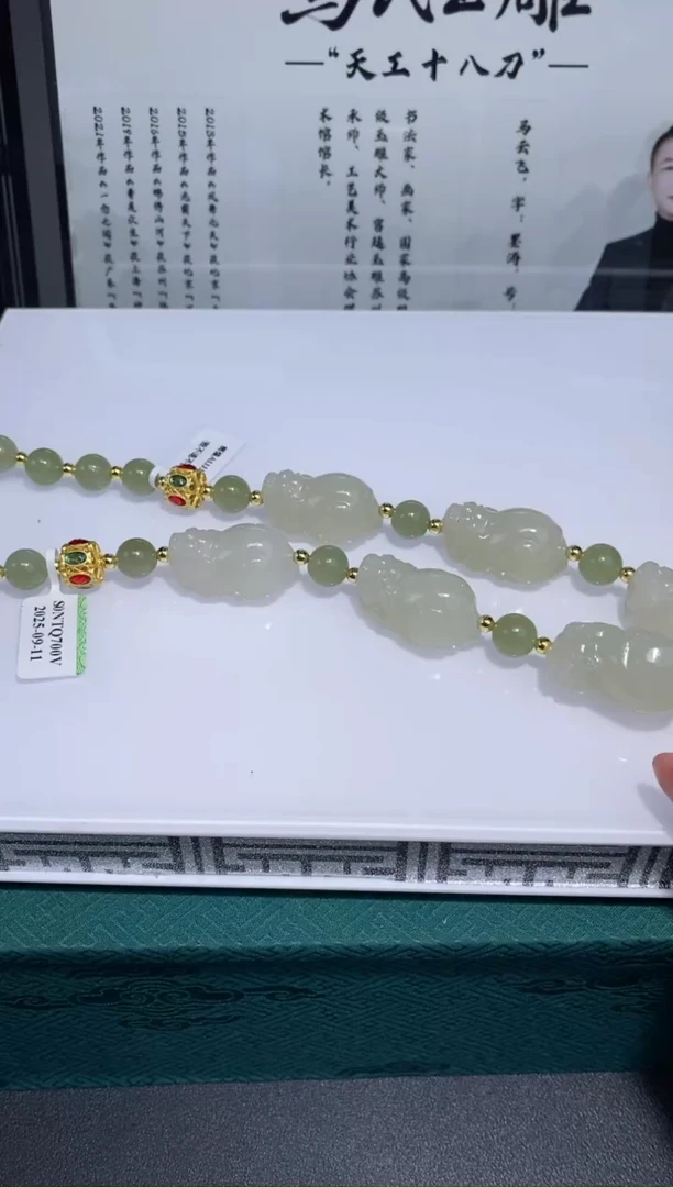 颈饰未镶嵌和田玉40800