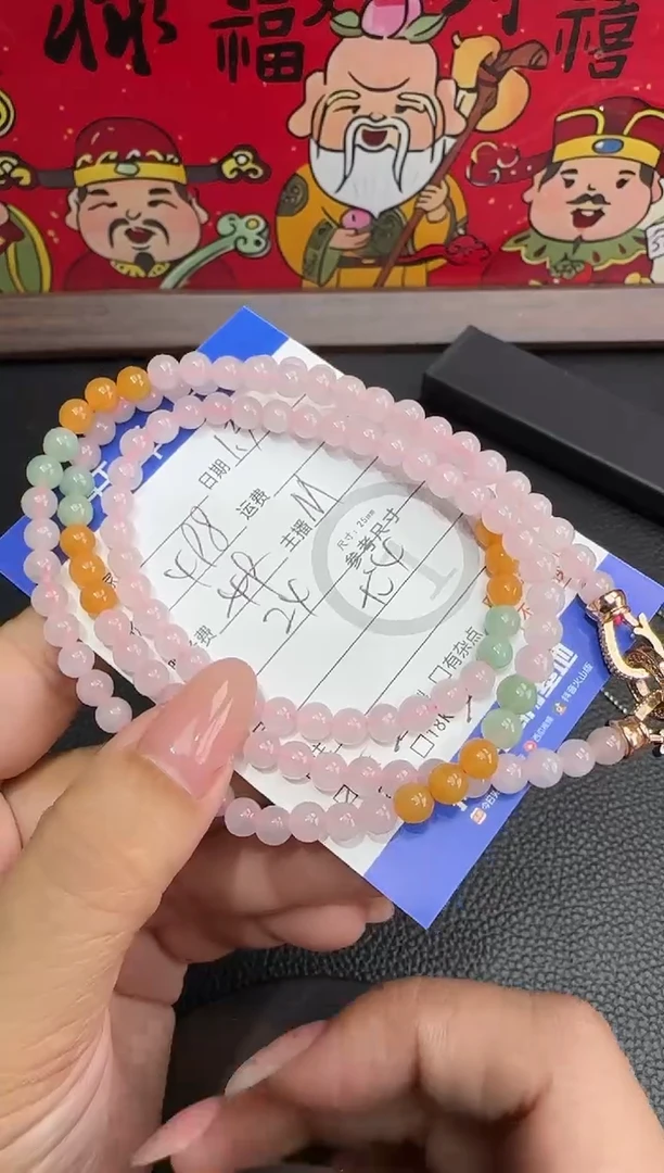 未镶嵌手串翡翠手串-3685