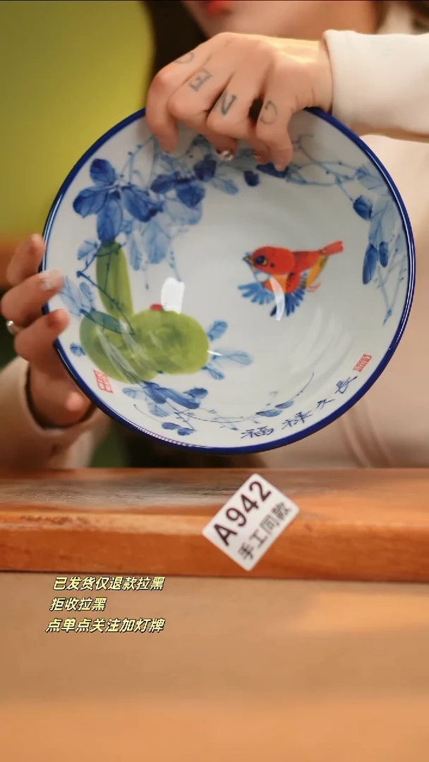 【闪购商品】其他A942窑林瓷业瓷器