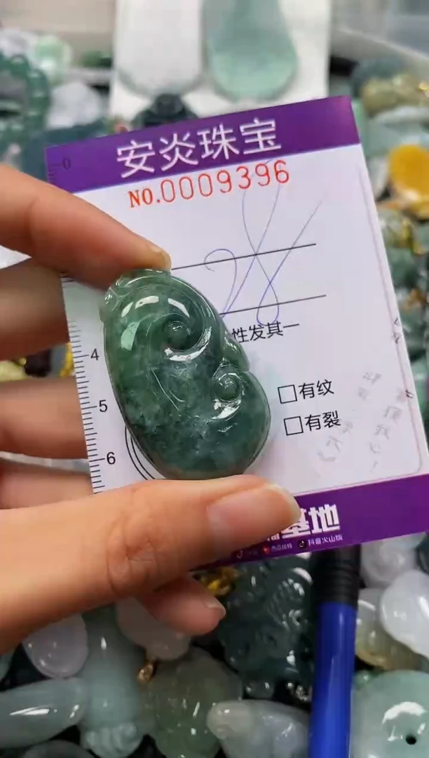 颈饰未镶嵌翡翠闪购0009396