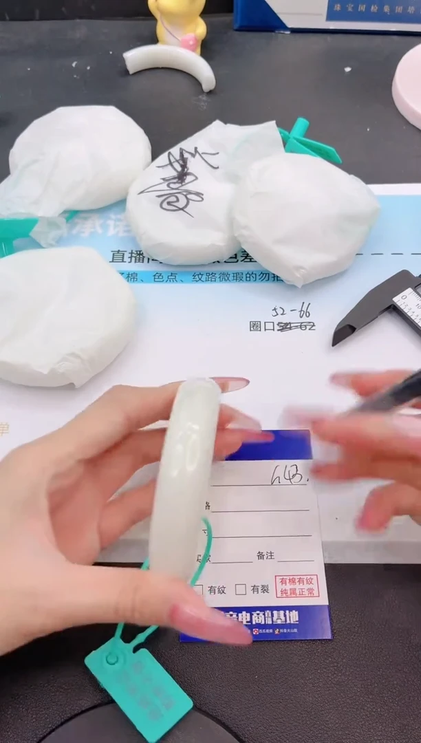 未镶嵌手镯和田玉27G42-57