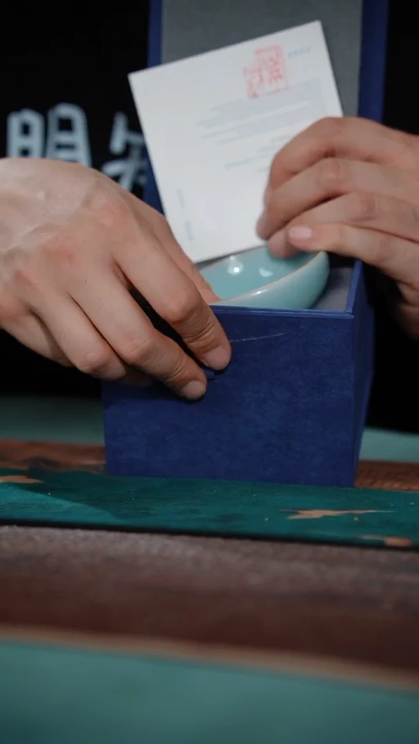 明*171-7芒口盏（粉青 物衍山坊）