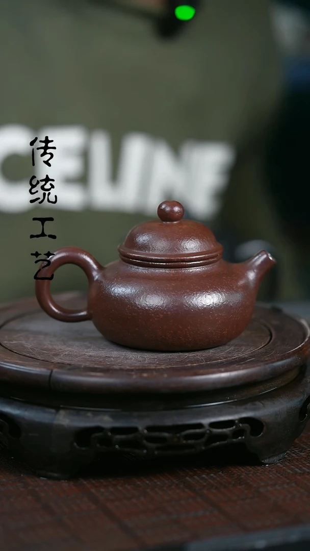 【闪购商品】紫砂茶壶原矿全手12