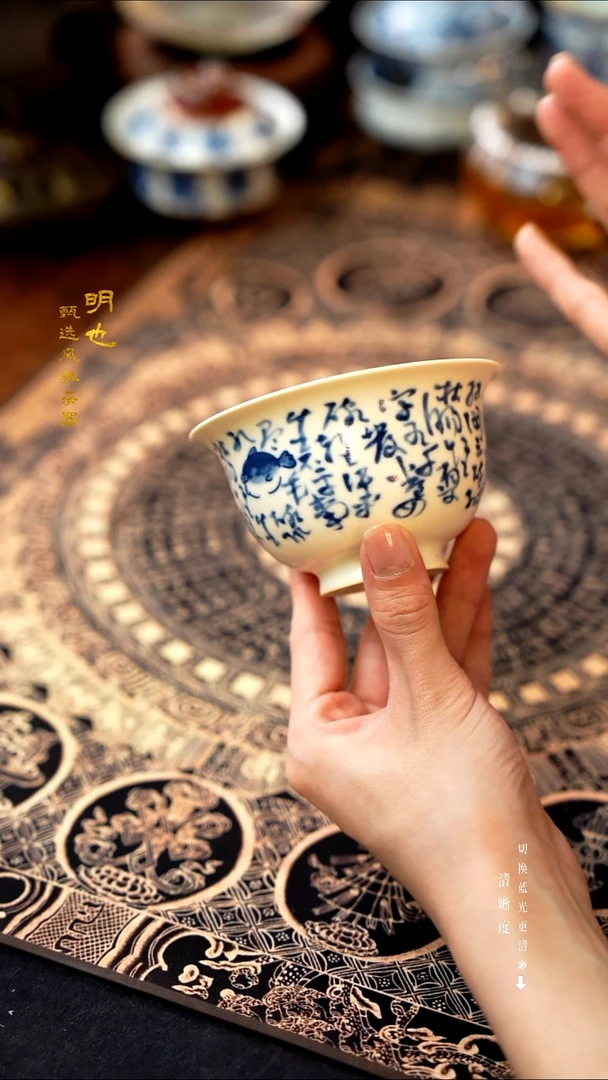 1明也茶器/ 明也茶器