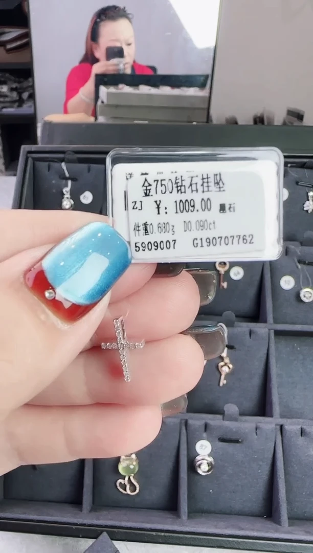 吊坠(不含链)18K金镶嵌钻石星哥臻选【全新品牌天然真金真钻】