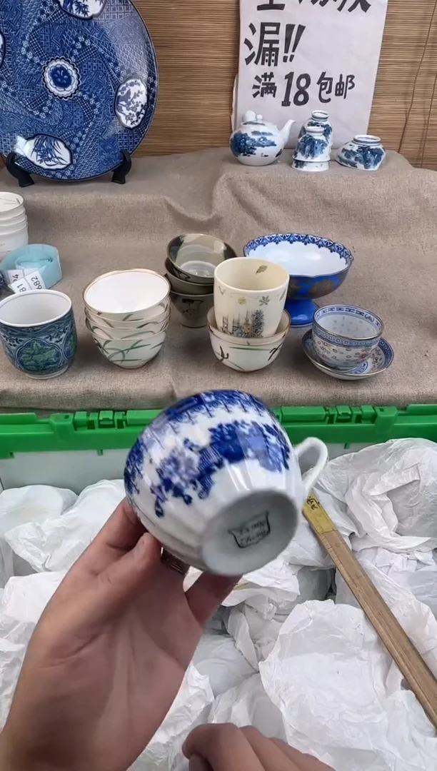 瓷片?****赵陶瓷陶瓷陶瓷