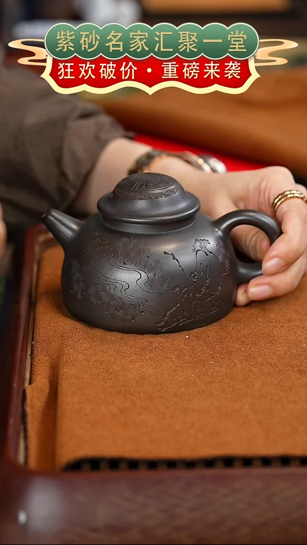 茶壶紫砂宜兴紫砂