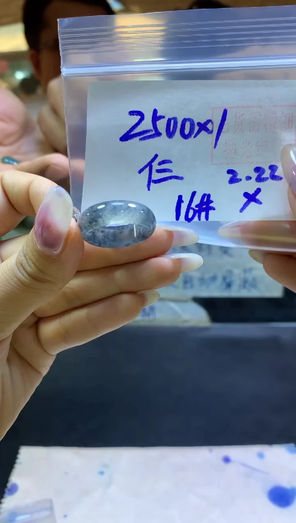 【闪购商品】定制翡翠未镶嵌戒圈#2500元-毛货需精细抛光
