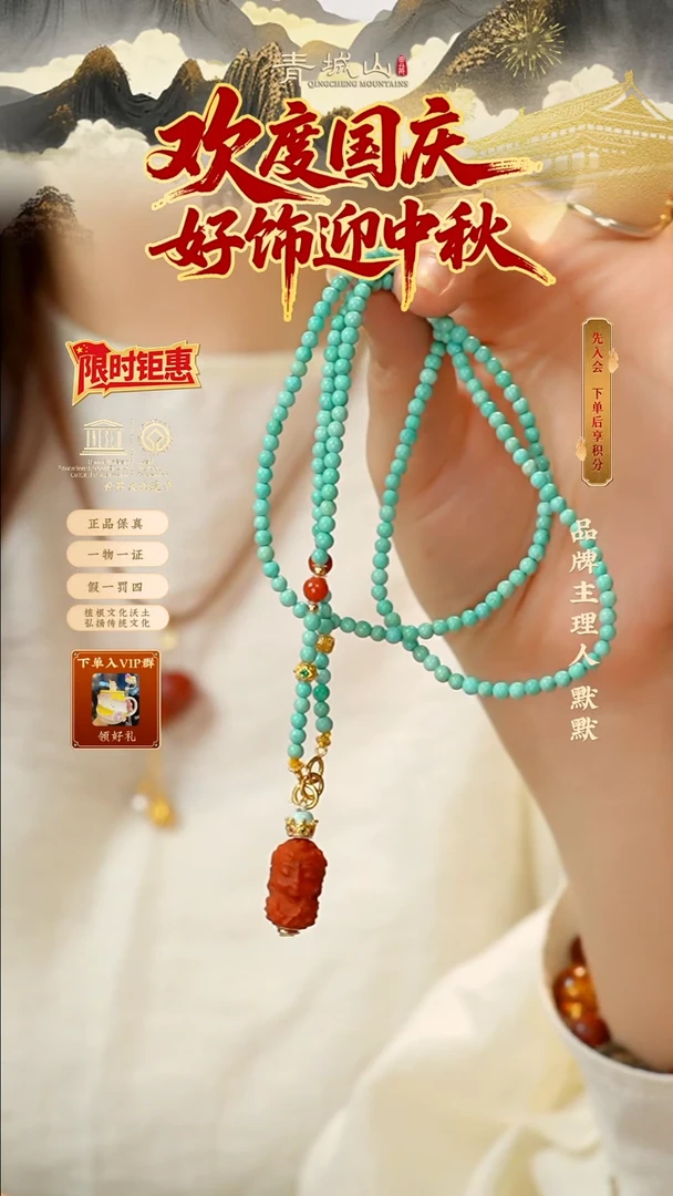 定制绿松石【孤品】3mm+小米珠绿松项链度母吊坠
