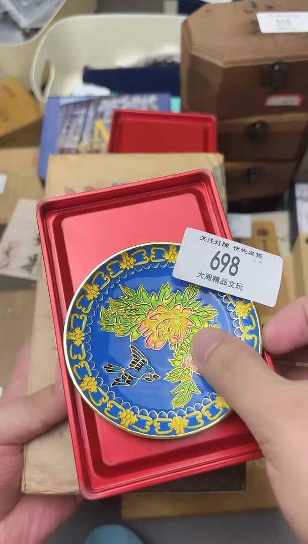 星*698金水阁文玩手串手持手把件