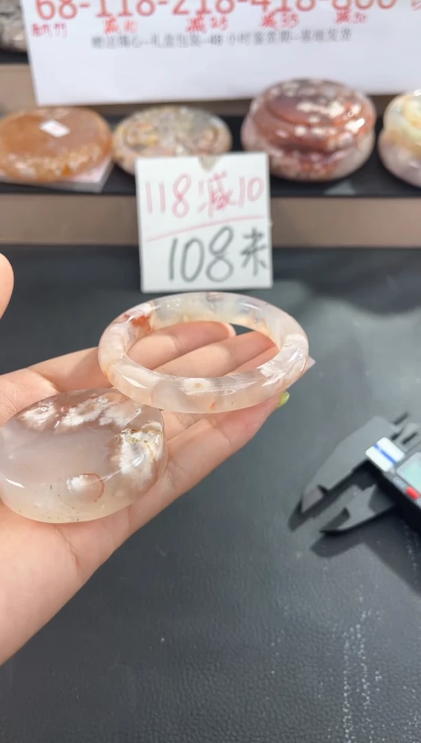 未镶嵌手镯石英质玉48