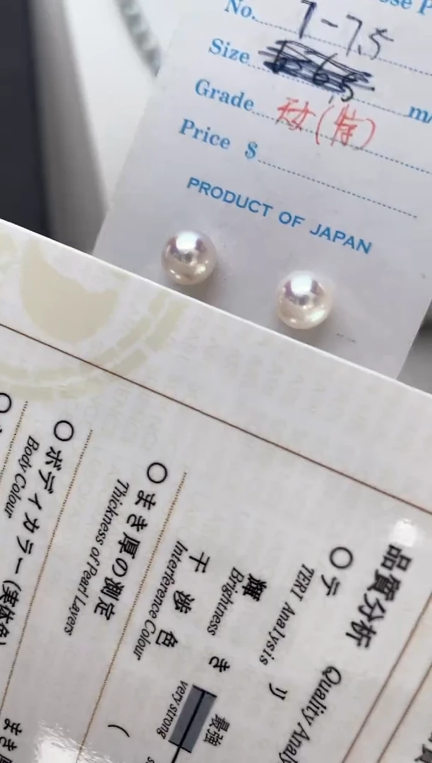 【闪购商品】海水珍珠耳饰18K金镶嵌7-7.5特选天女耳钉极微瑕