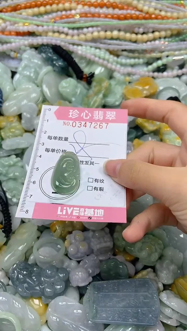 颈饰未镶嵌翡翠闪购0347267