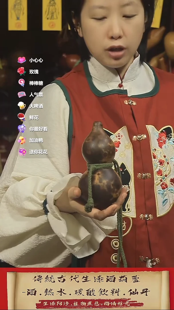直播链接酒葫芦58
