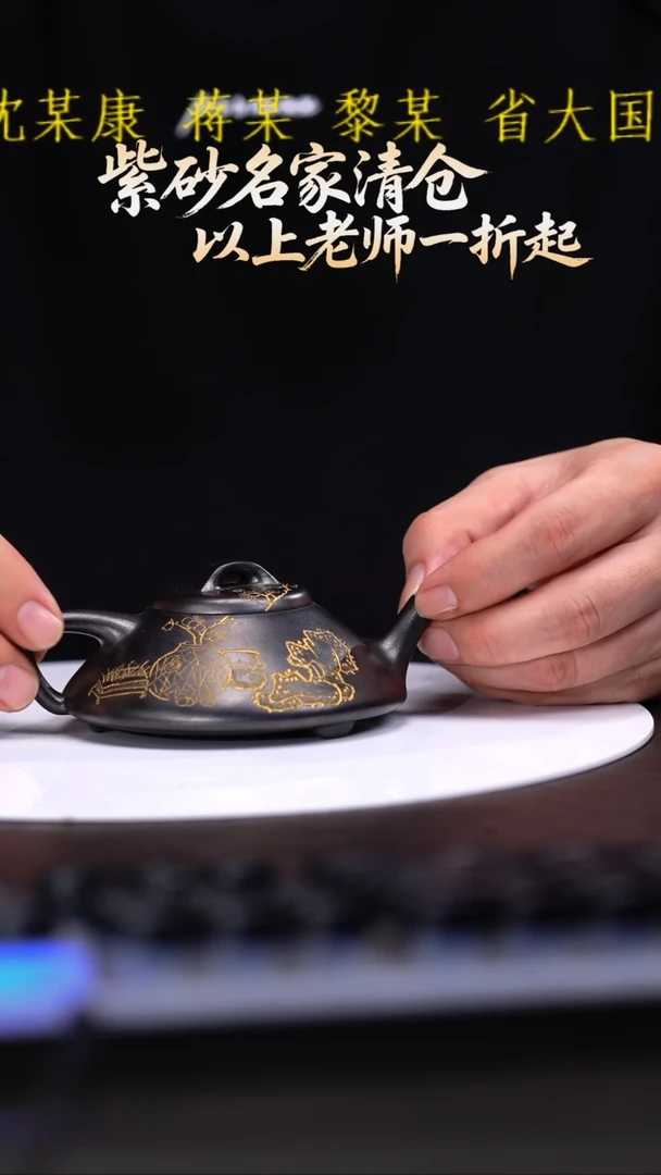 茶壶紫砂你****！23 紫砂壶///////