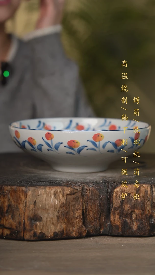 【闪购商品】瓷片景德镇高温釉下彩可微波烤箱洗碗机