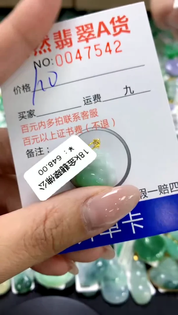 翡翠18K金镶嵌颈饰1111111111111111