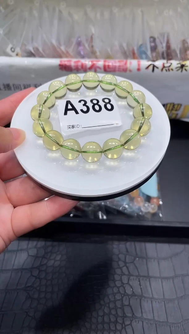 水晶手链未镶嵌A388黄水晶13
