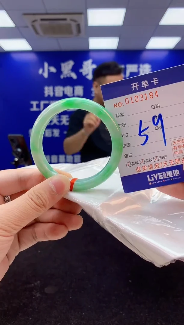 翡翠手镯未镶嵌2天然A货缅甸翡翠默认有瑕