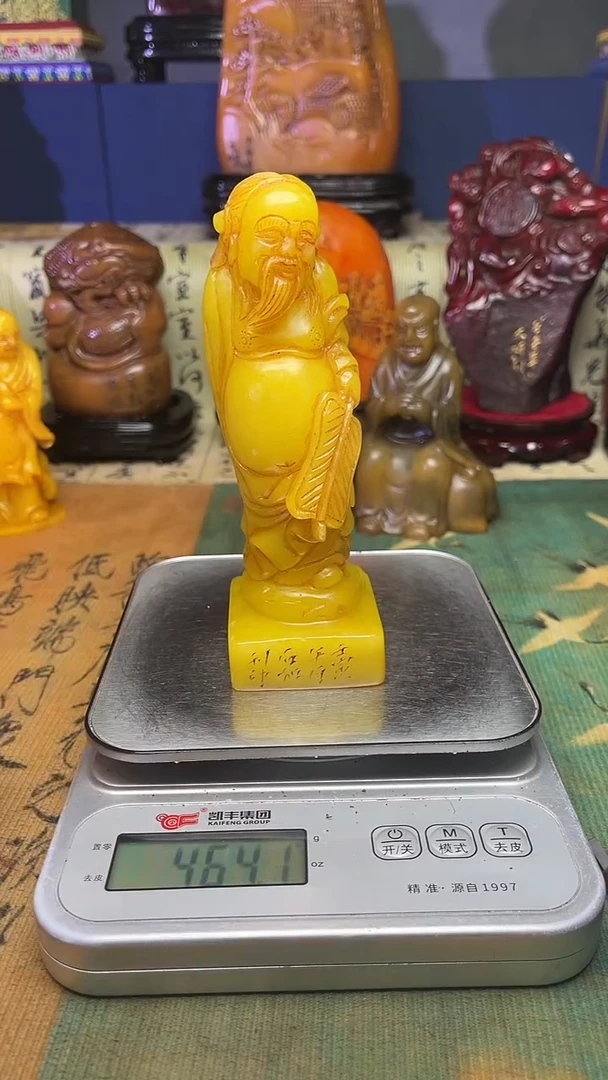寿山石其他寿山石纂刻石料111