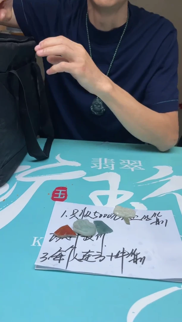 颈饰合金翡翠秋*~-净货-多样性-发两个