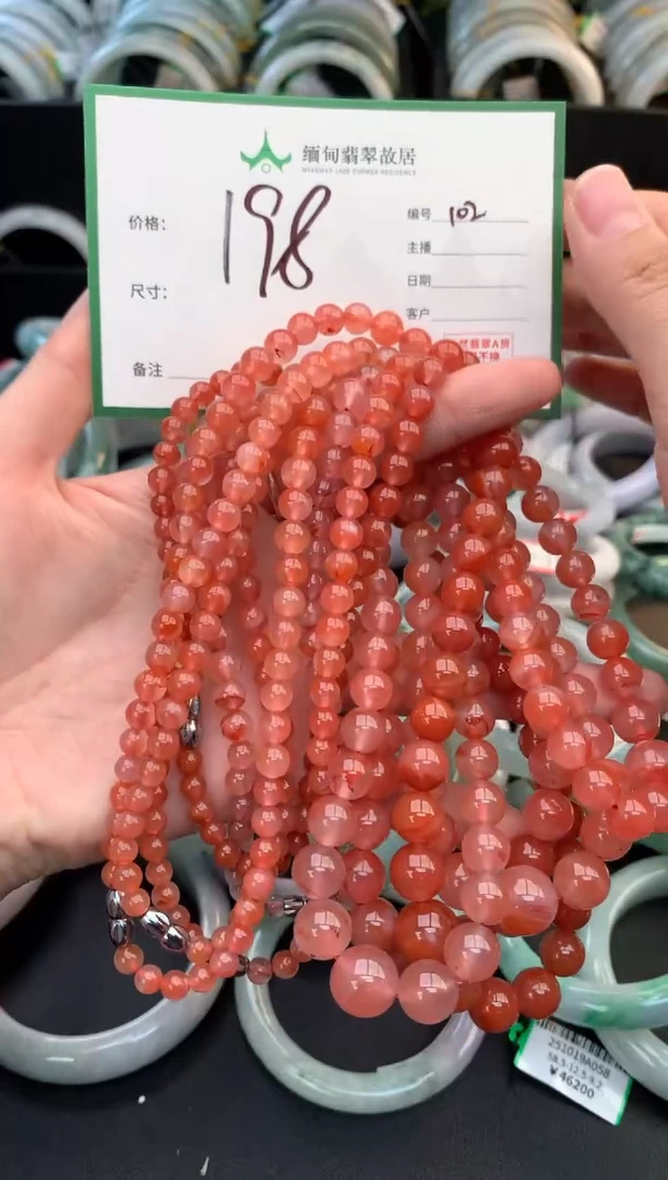 定制南红玛瑙南红+多样性拍1发1