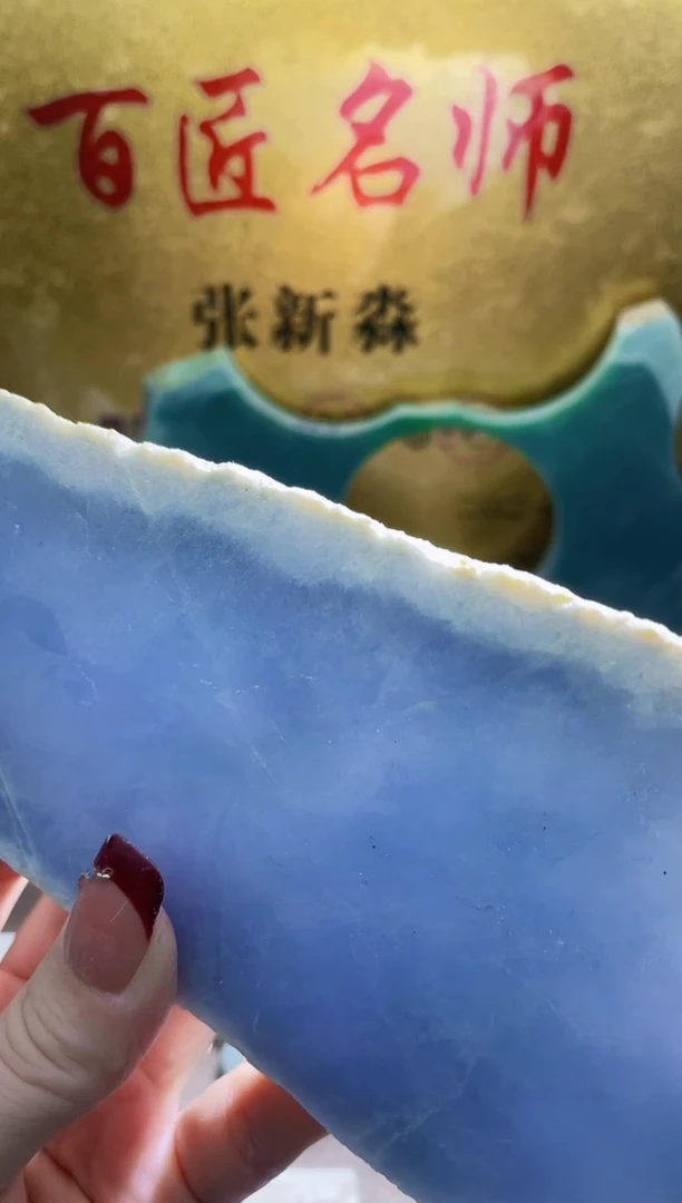 未镶嵌挂件翡翠小梦292