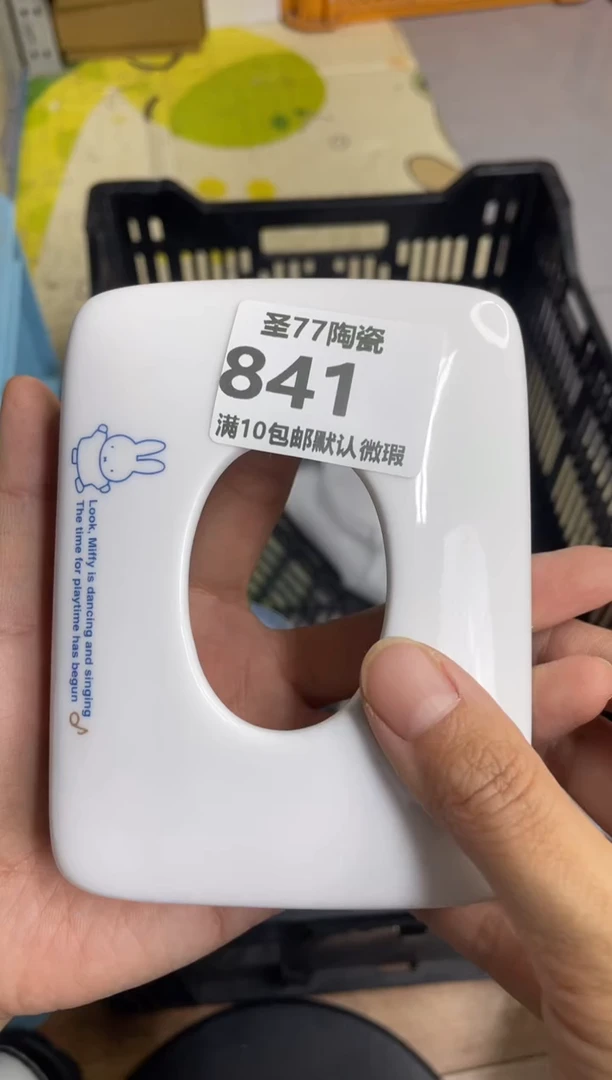 【闪购商品】摆件圣77的陶瓷小店841