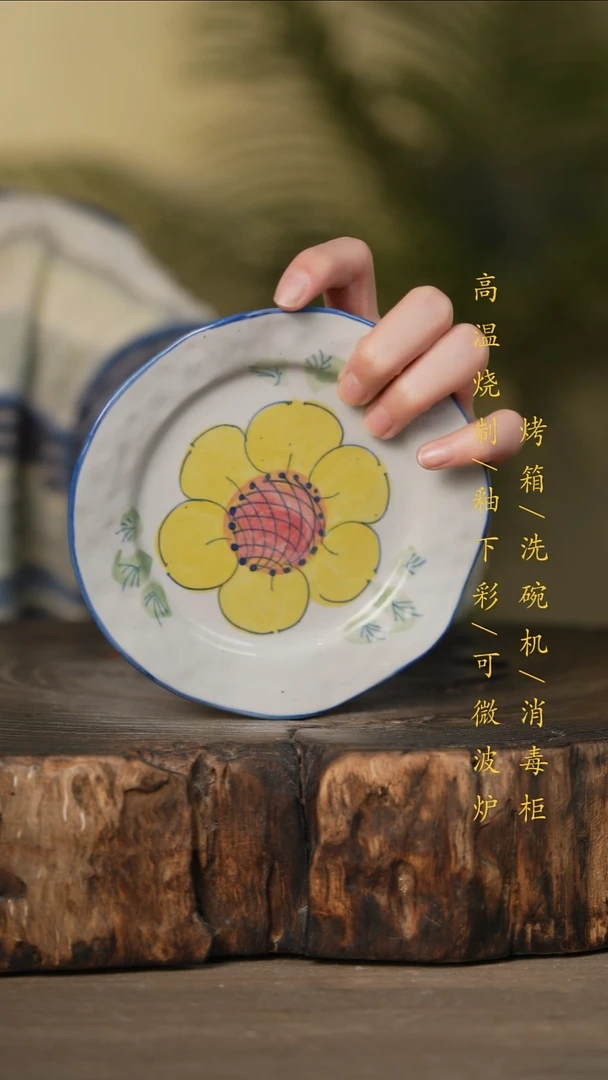 瓷片景德镇高温釉下彩可微波烤箱洗碗机