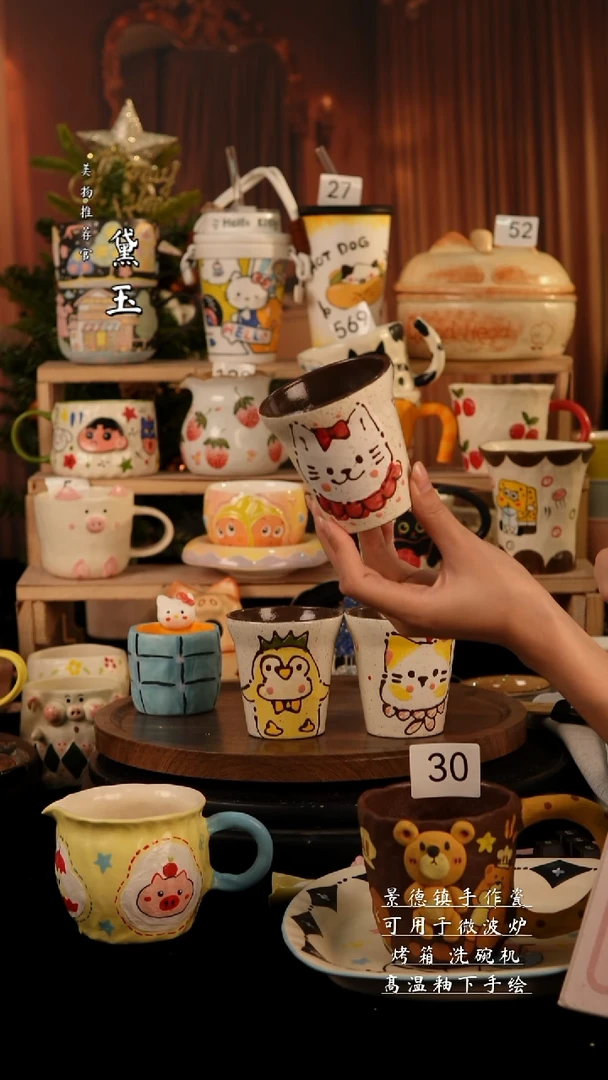 陶瓷景德镇手工陶瓷