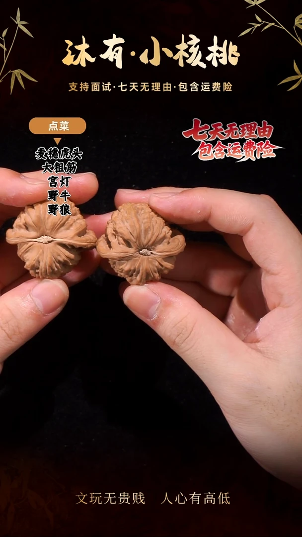 把件文玩核桃白狮子