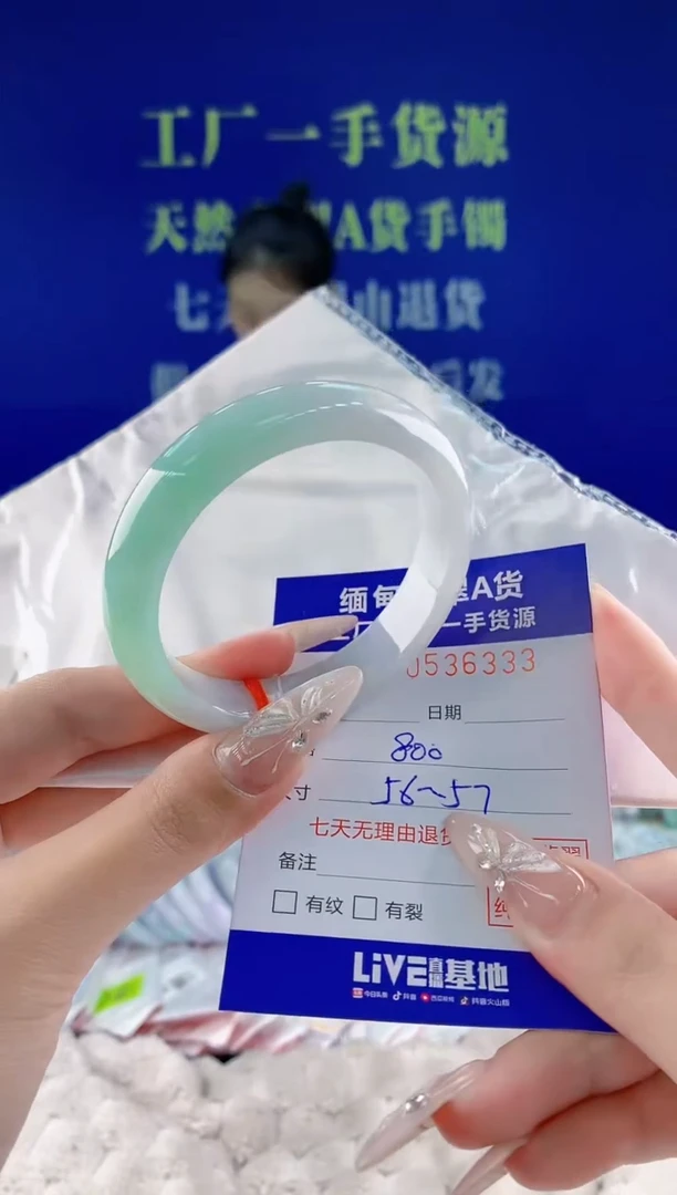 翡翠手镯未镶嵌33天然翡翠A货